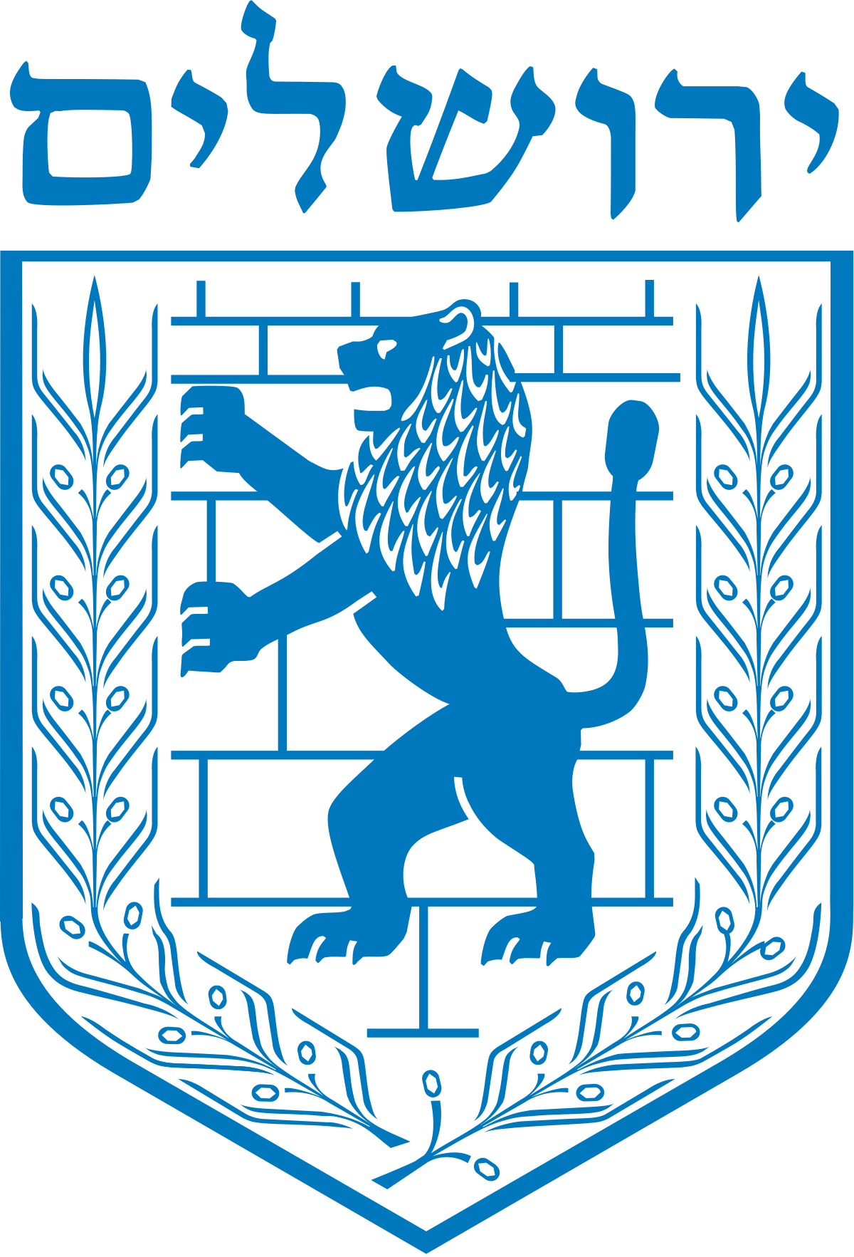 Jerusalem Local Authority