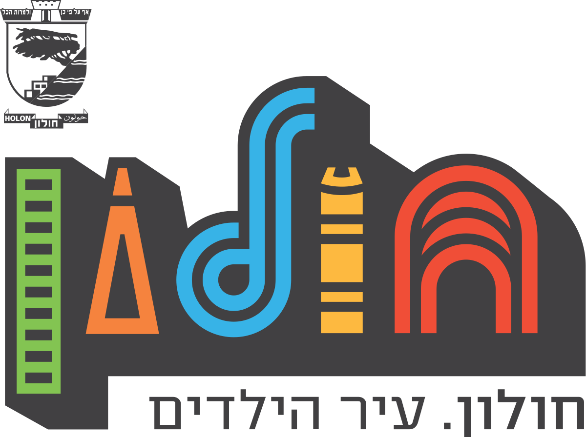 Holon Local Authority